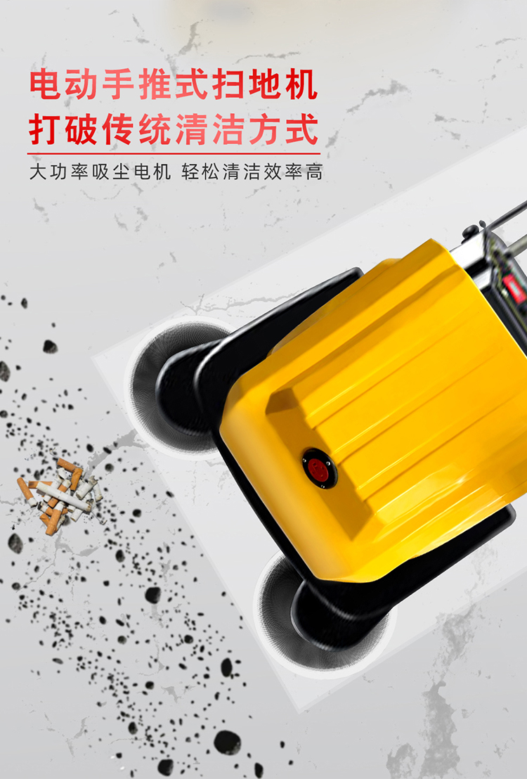 鼎潔盛世CD1000PS電動(dòng)手推掃地機(jī) 清潔工廠掃地車(chē)14