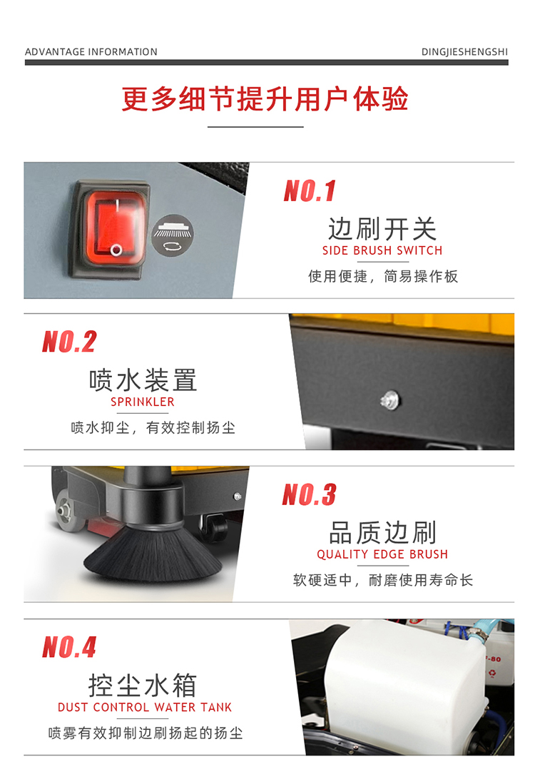 鼎潔盛世CD1000PS電動(dòng)手推掃地機(jī) 清潔工廠掃地車(chē)14